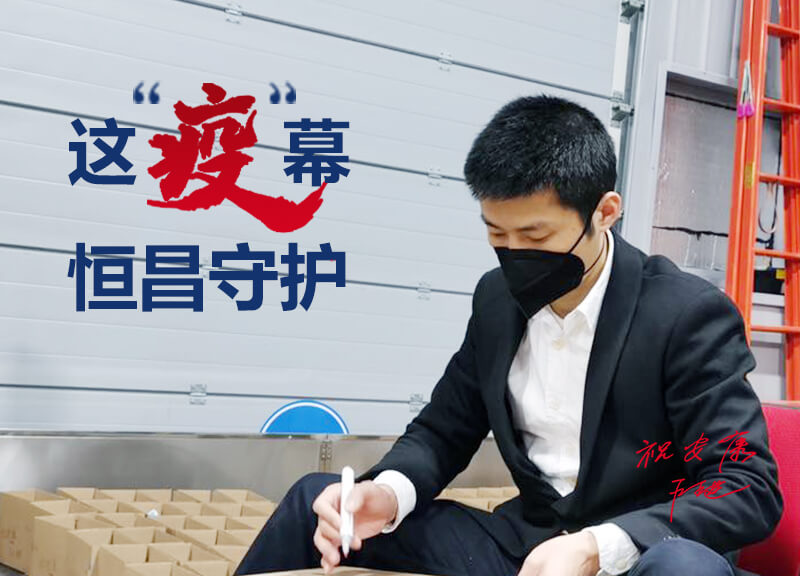 “醫(yī)生是我們最后的防線，他們完了，我們才真的完了！”
