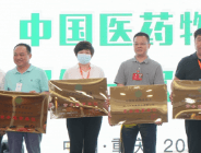 中國(guó)醫(yī)藥物資協(xié)會(huì)第六屆第一次常務(wù)理事會(huì)議新增補(bǔ)常務(wù)理事江琎等人