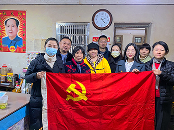 中共湖南恒昌醫(yī)藥集團(tuán)股份有限公司黨支部慰問困難群眾