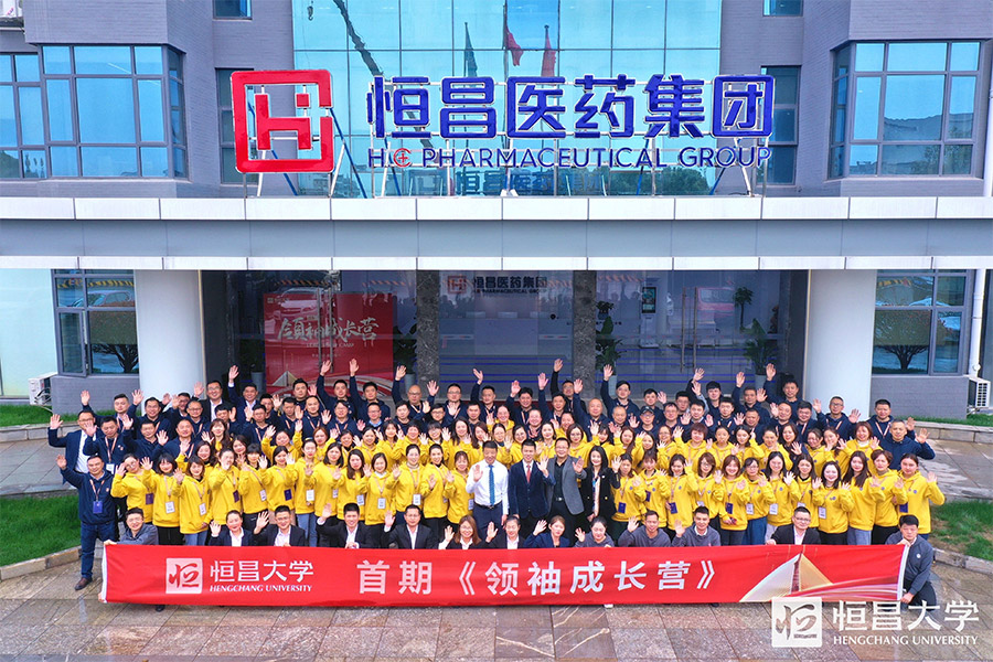 樹立“百年傳承”經(jīng)營理念，開啟終身成長！