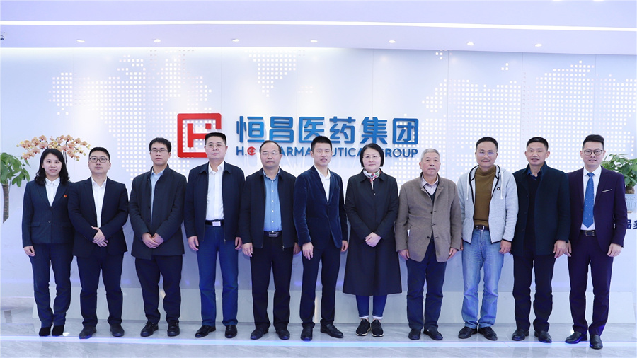 “見證了成長，看見了未來”——省領(lǐng)導(dǎo)點(diǎn)贊恒昌醫(yī)藥集團(tuán)！