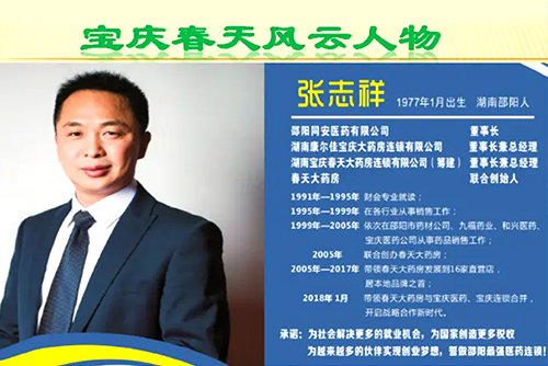 一個15年藥店人的真實(shí)故事分享