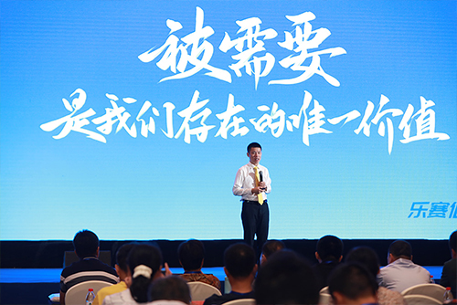 上善若水，厚德載物——第五屆岳麓論壇（泰州站）圓滿結(jié)束！