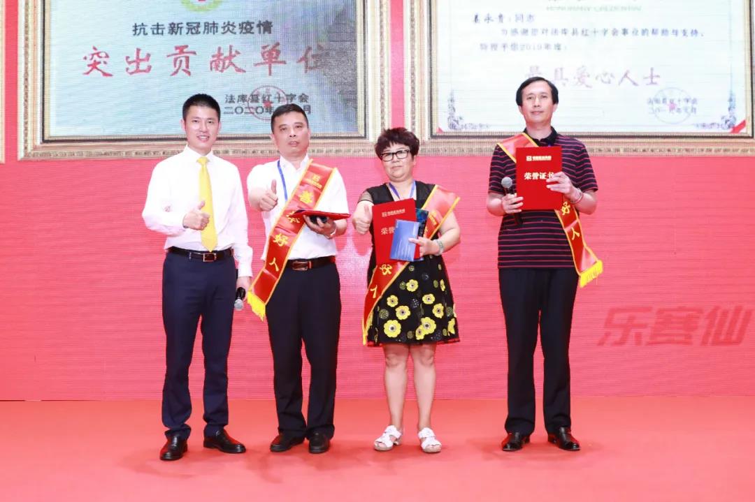 行善積德，慈眉善目——第五屆岳麓論壇（沈陽站）圓滿結(jié)束！