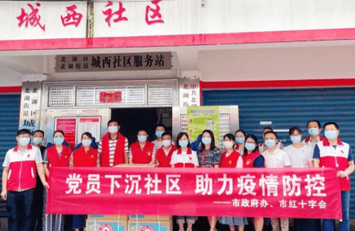愛心戰(zhàn)“疫”！恒昌醫(yī)藥集團(tuán)向湖南省各地紅十字會捐贈大批防疫物資