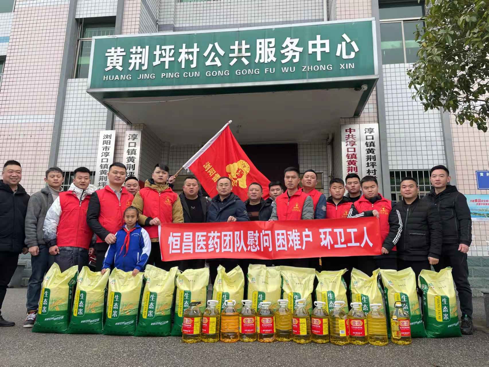 脈脈涓流見滄海，共行善舉做好人！