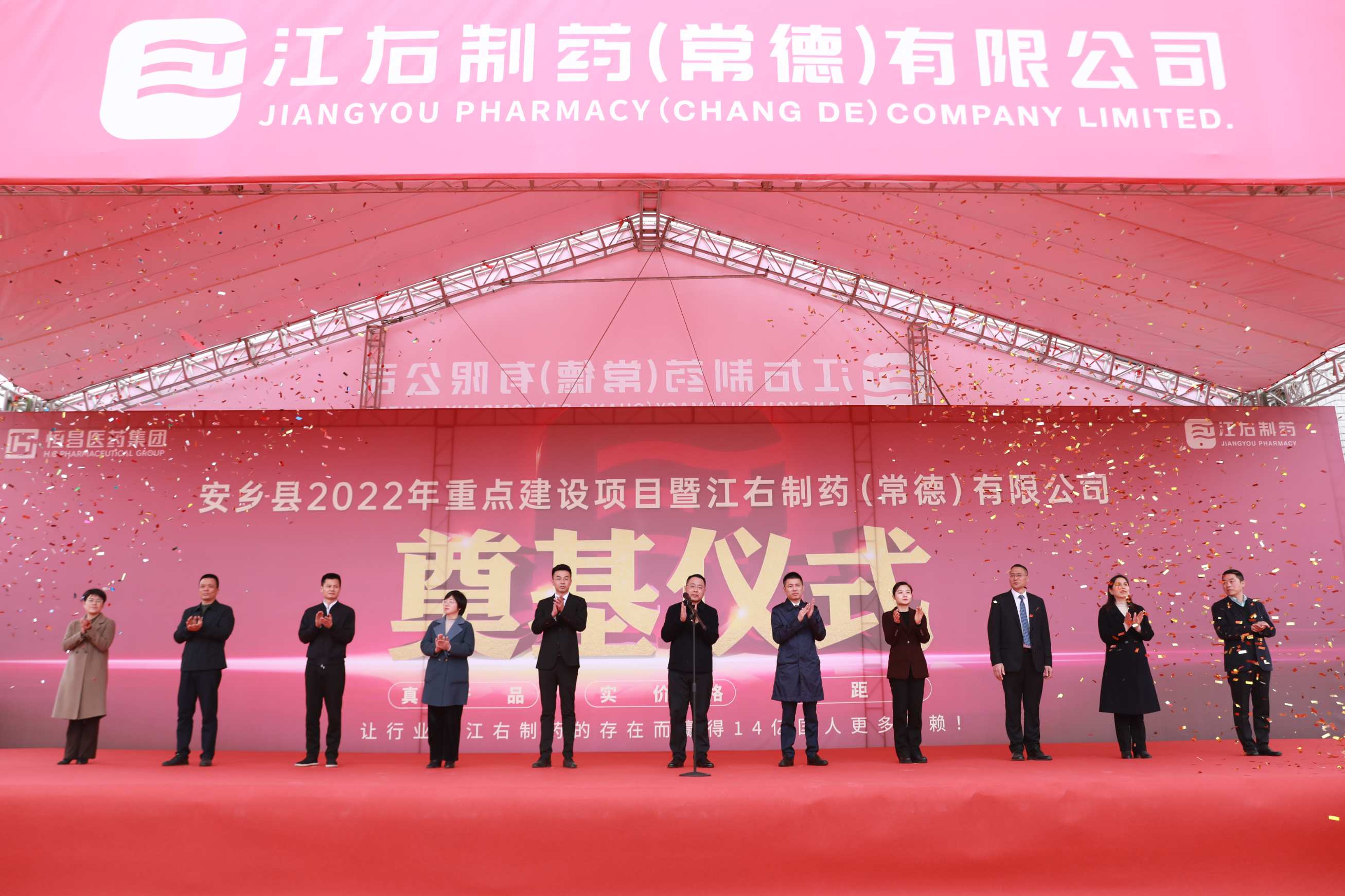 恒昌首家制藥工廠奠基起航，“前店后廠”邁出關(guān)鍵一步！