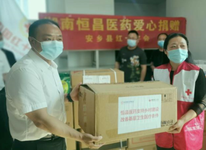 物資鑄鎧甲，攜手護(hù)一線！恒昌醫(yī)藥聯(lián)合省紅十字會(huì)持續(xù)捐贈(zèng)！