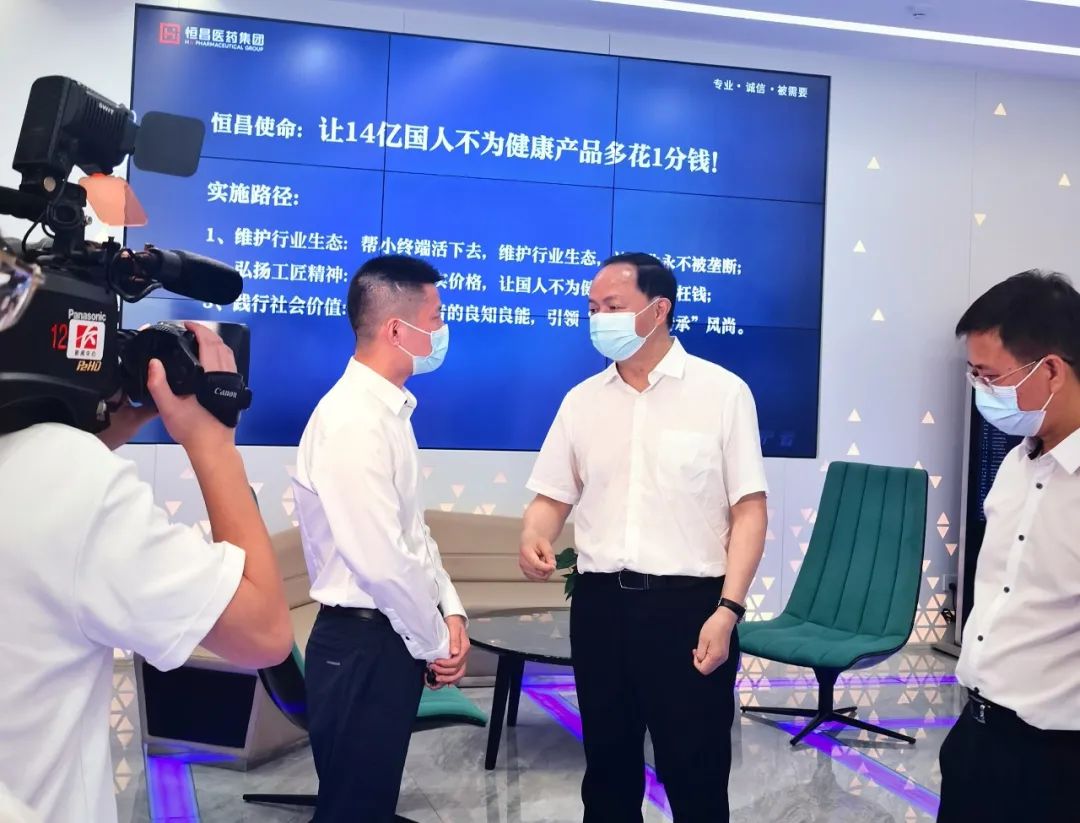長(zhǎng)沙市長(zhǎng)鄭建新：“恒昌醫(yī)藥集團(tuán)既有社會(huì)價(jià)值，又有社會(huì)擔(dān)當(dāng)！”