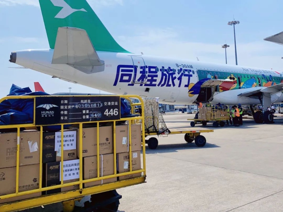 2691公里！目的地：吐魯番！