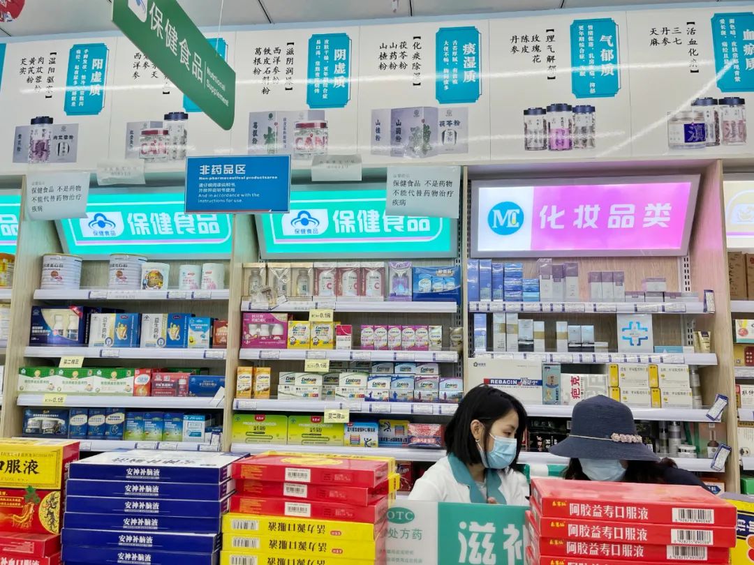 多地“四類藥”解綁，藥店人的新機(jī)遇在這里！
