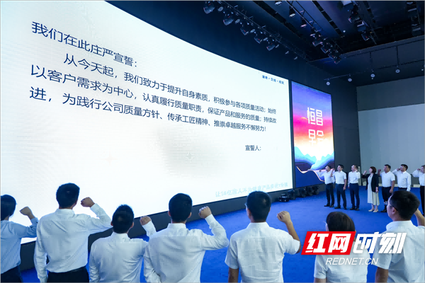 以“質(zhì)”取勝！恒昌醫(yī)藥集團(tuán)首屆“質(zhì)量月”活動圓滿落幕！