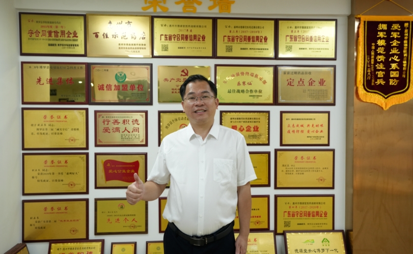 博羅善舉好人劉正良｜先做好人扎深根，后做市場賣好藥！