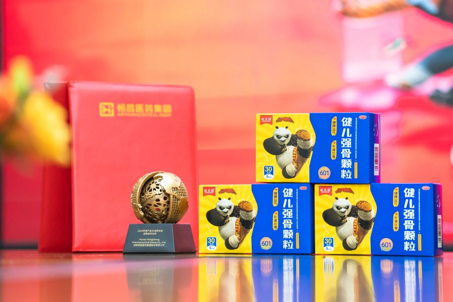 狀元娃！恒昌醫(yī)藥又一品牌獲評(píng)“湖南省知名商標(biāo)品牌”