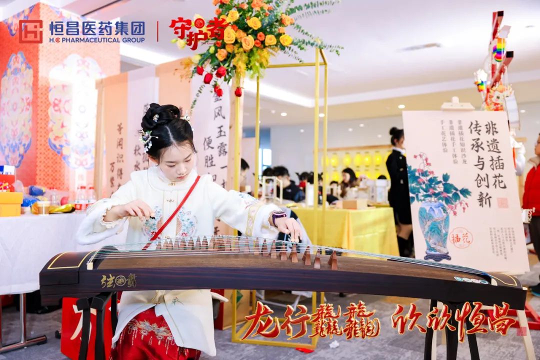 國潮玩出新花樣！恒昌醫(yī)藥新春年會(huì)近3000人共享非遺文化