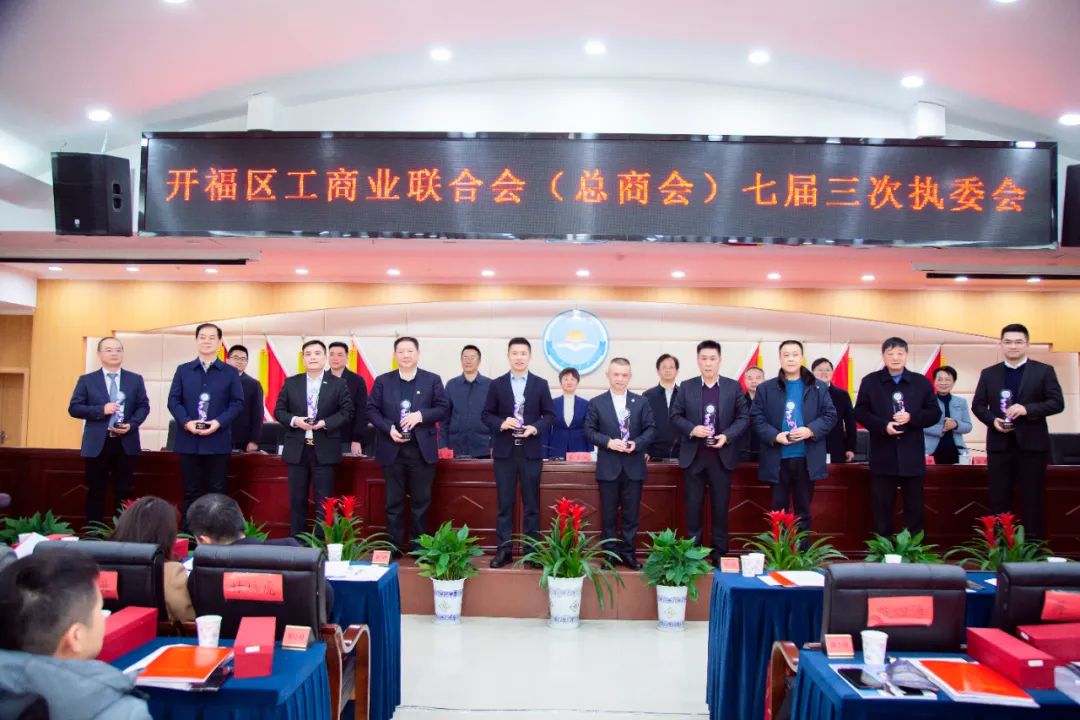 開春迎喜報(bào)：恒昌醫(yī)藥集團(tuán)及董事長江琎獲工商聯(lián)表彰