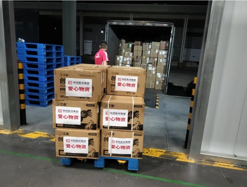 超500萬元！恒昌醫(yī)藥集團愛心馳援湖南災區(qū)