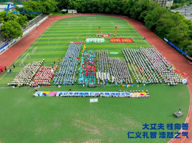 大丈夫，性向善！第六屆恒昌醫(yī)藥杯運動會完美收官！