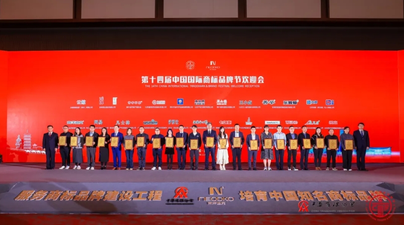 樂(lè)賽仙、善舉榮獲“AAA（全國(guó)級(jí)）知名商標(biāo)品牌”稱號(hào)
