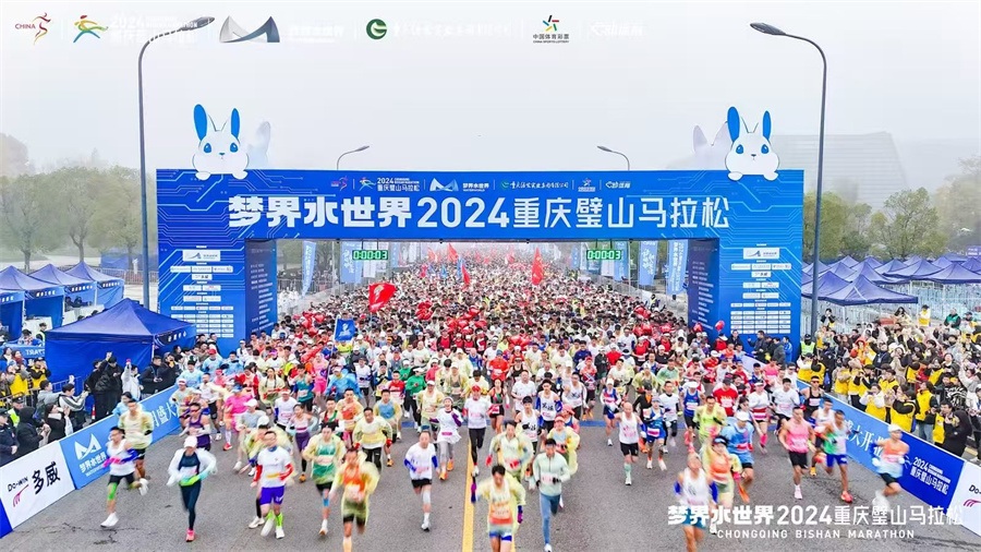 15000跑友，共赴健康之約！江右制藥助力重慶璧山馬拉松